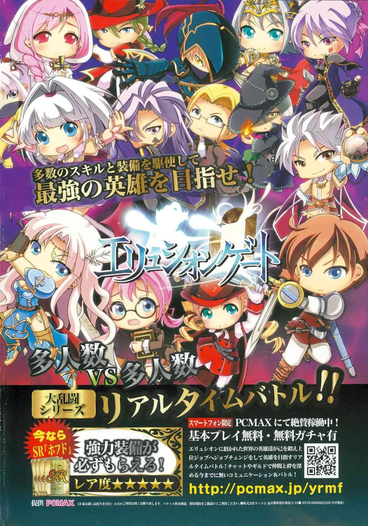 ガールズフォーム Vol.09_2