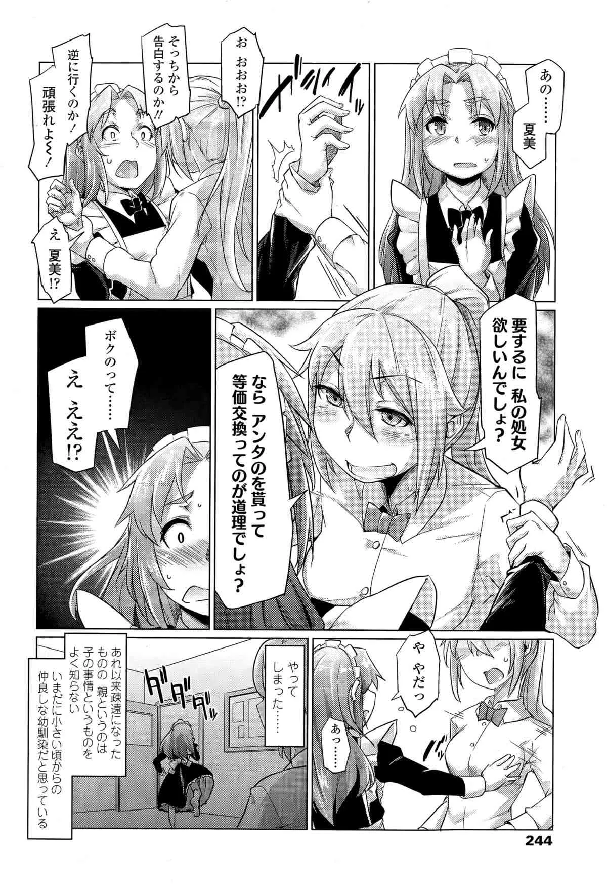 image_244