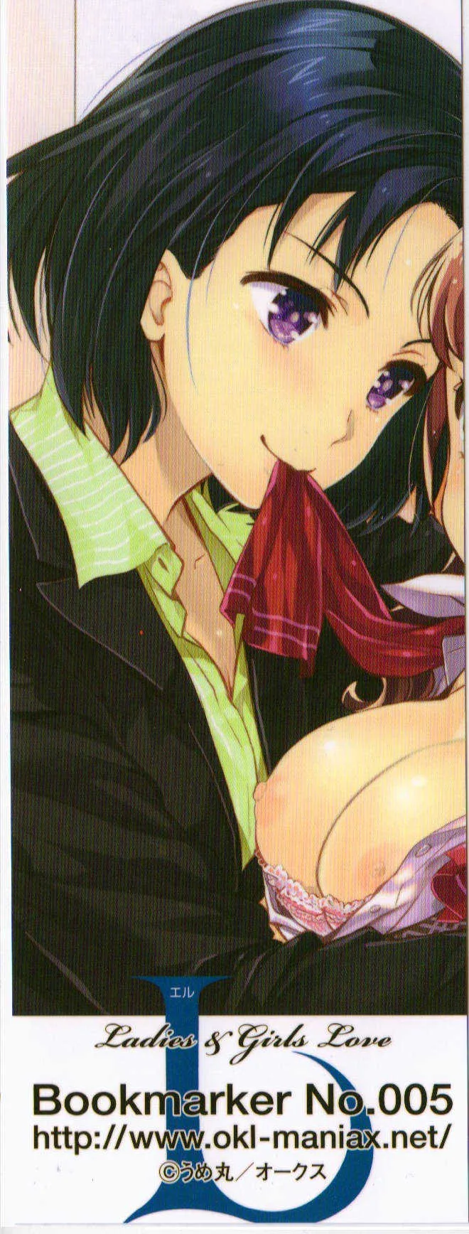 [アンソロジー] L -Ladies & Girls Love- 03_2