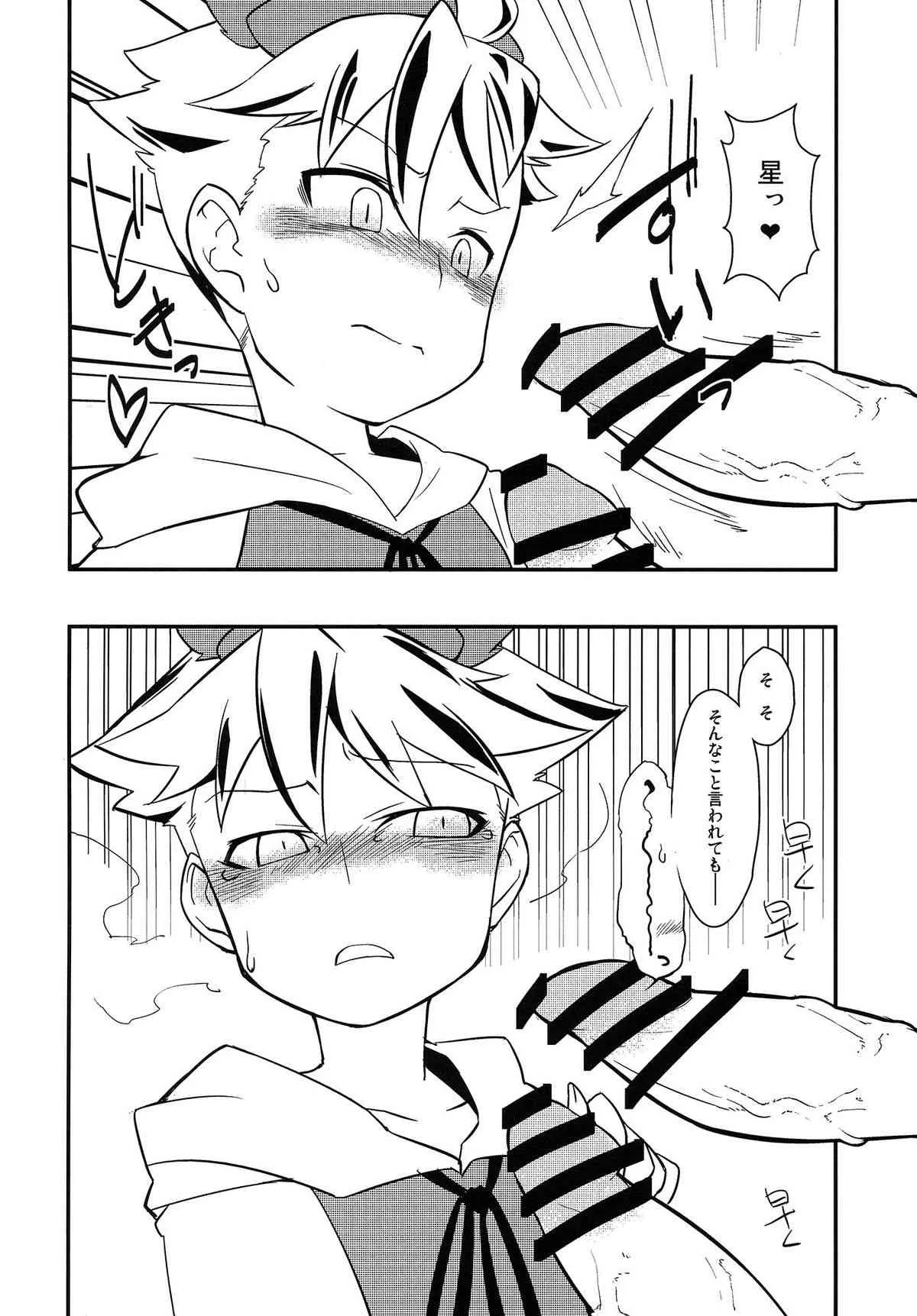 (例大祭12) [海の家はまなす (浜原義雄)] 虎穴に入りて虎児を得よう (東方Project)_2