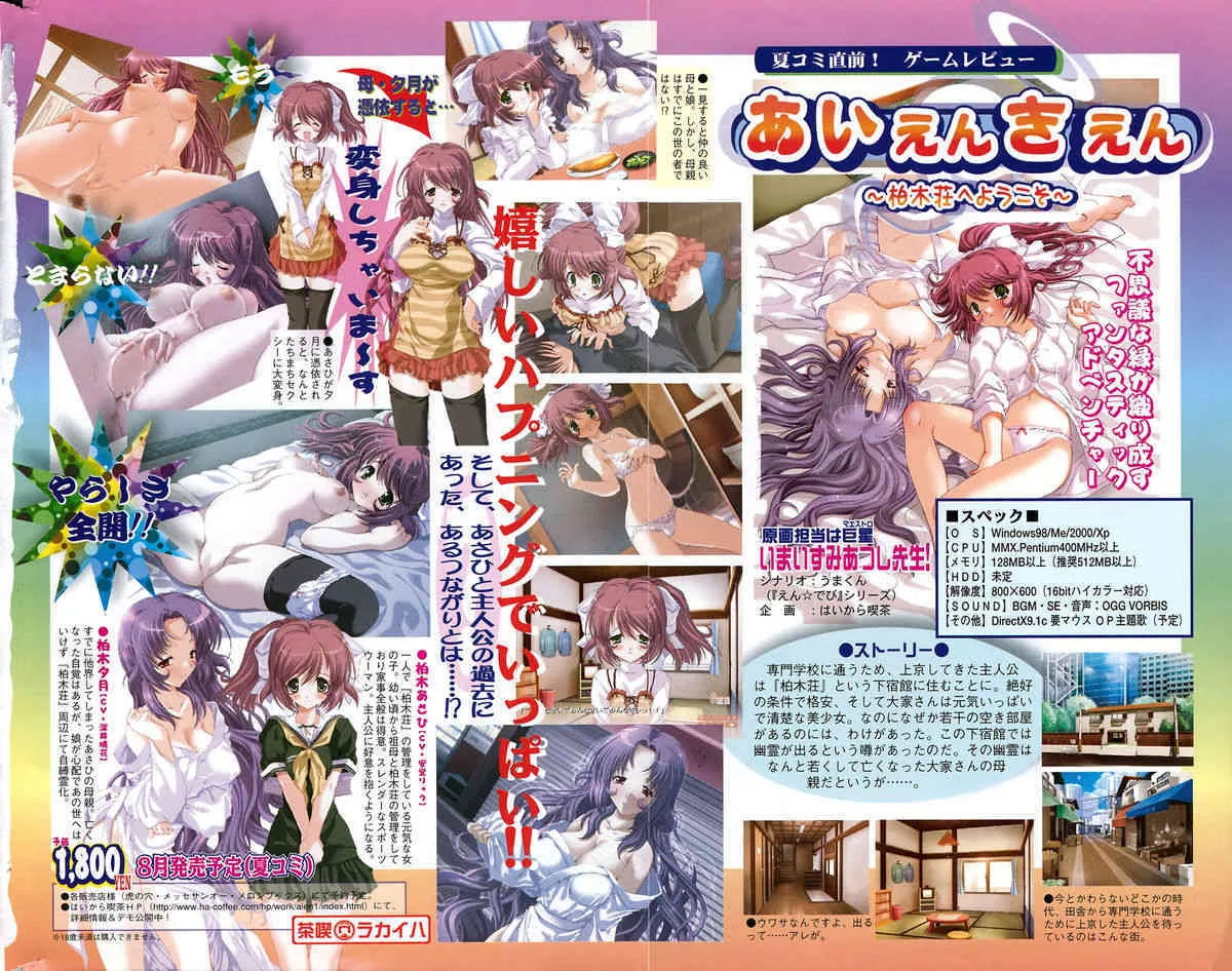 Comic Sigma PLUS Volume 1_3