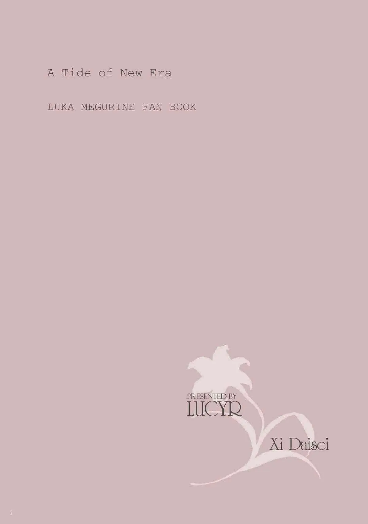 [LUCYR (クスィー大誠)] A Tide of New Era (ボーカロイド) [DL版]_2