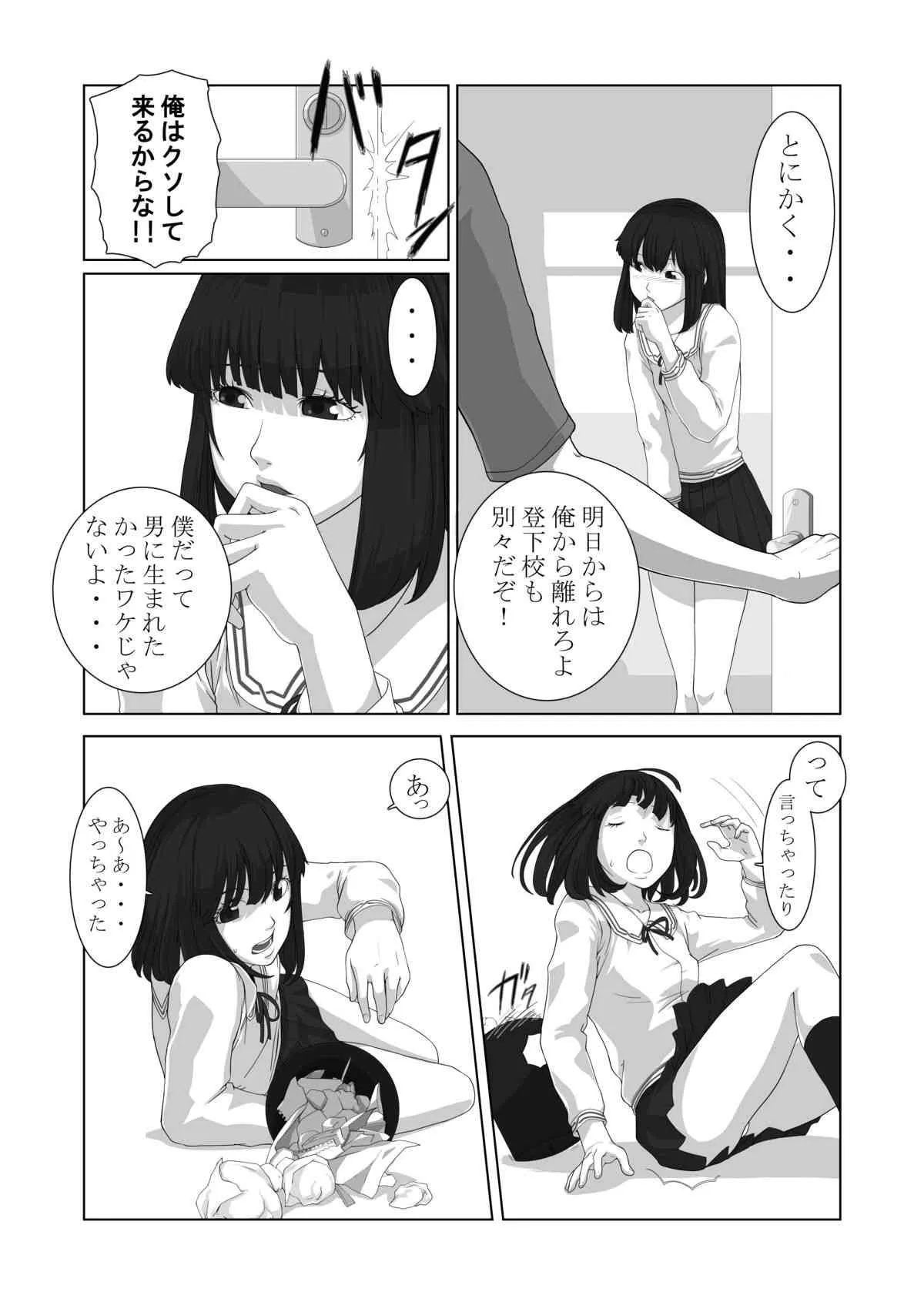 image_31