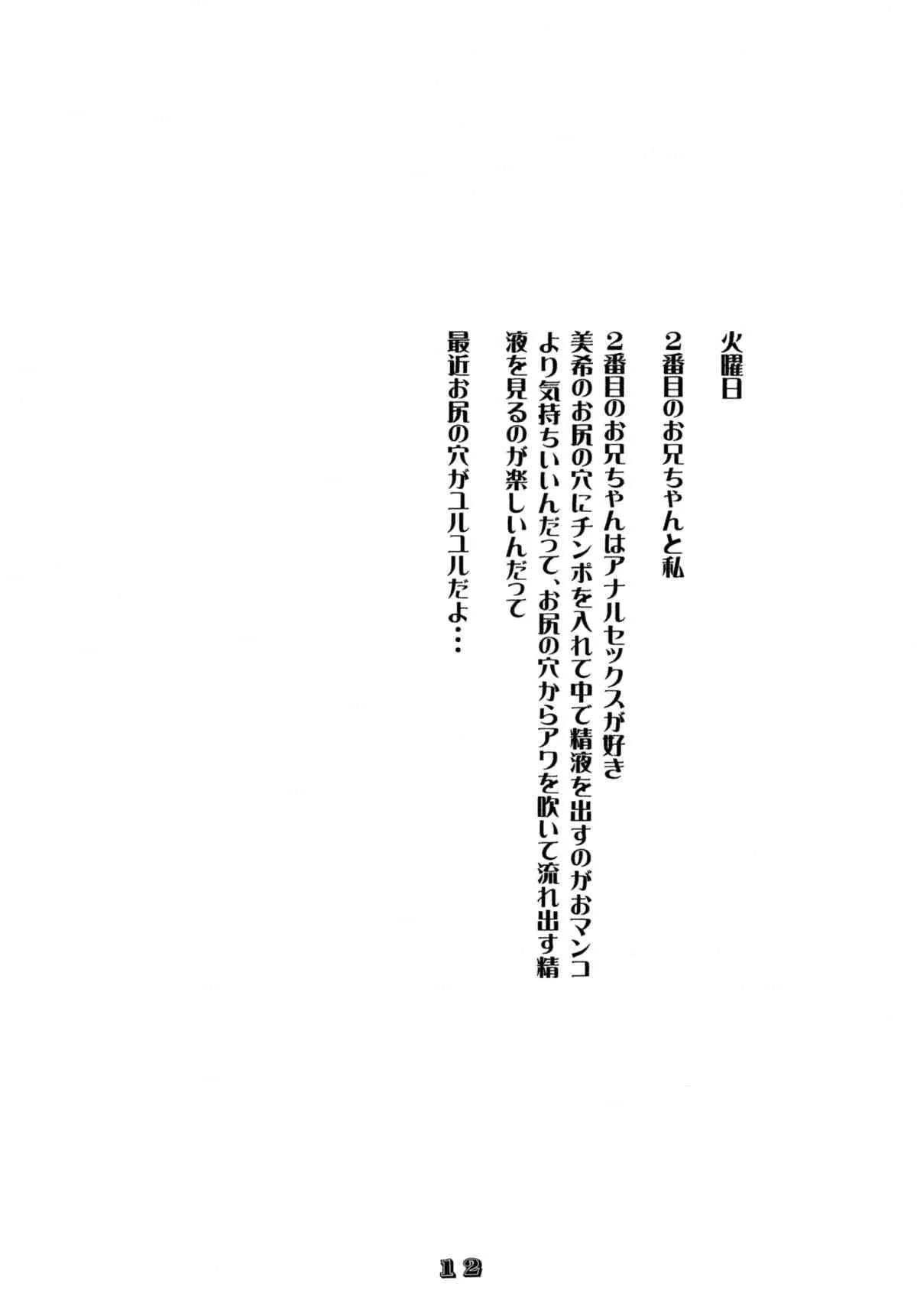 image_13