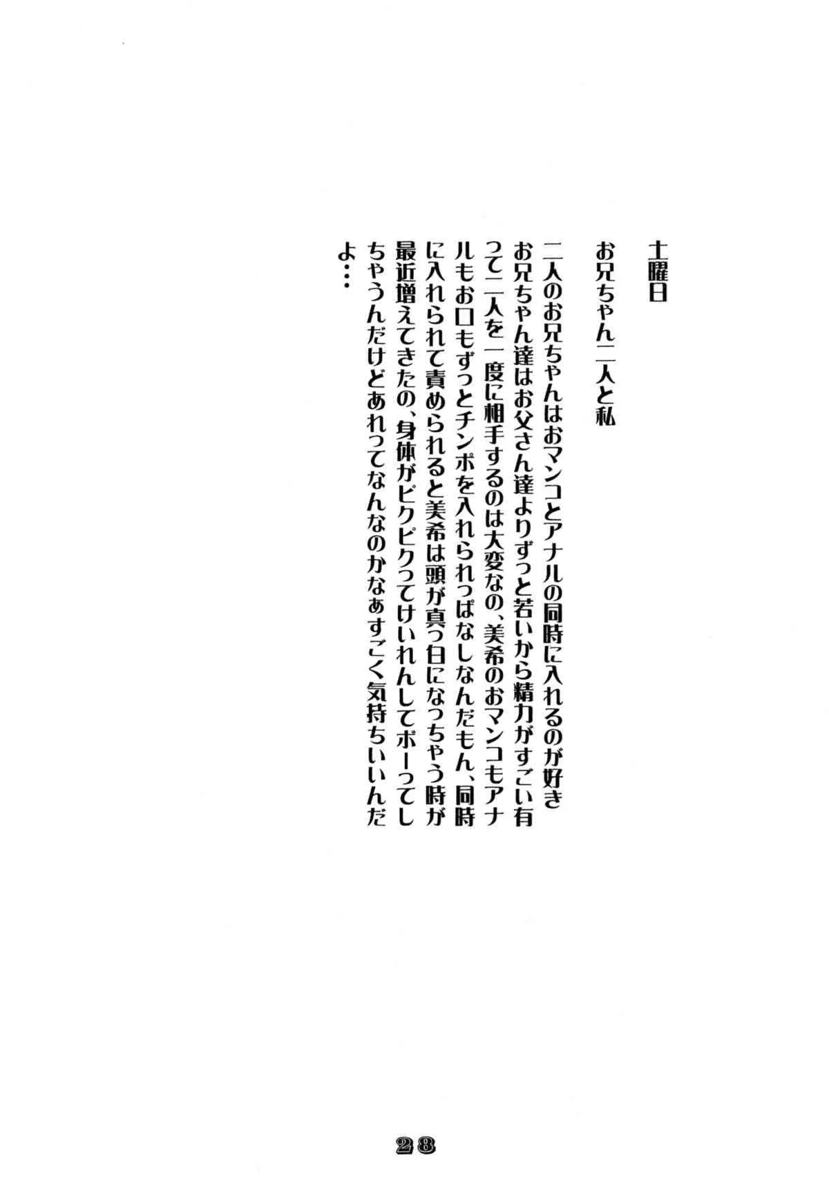image_29