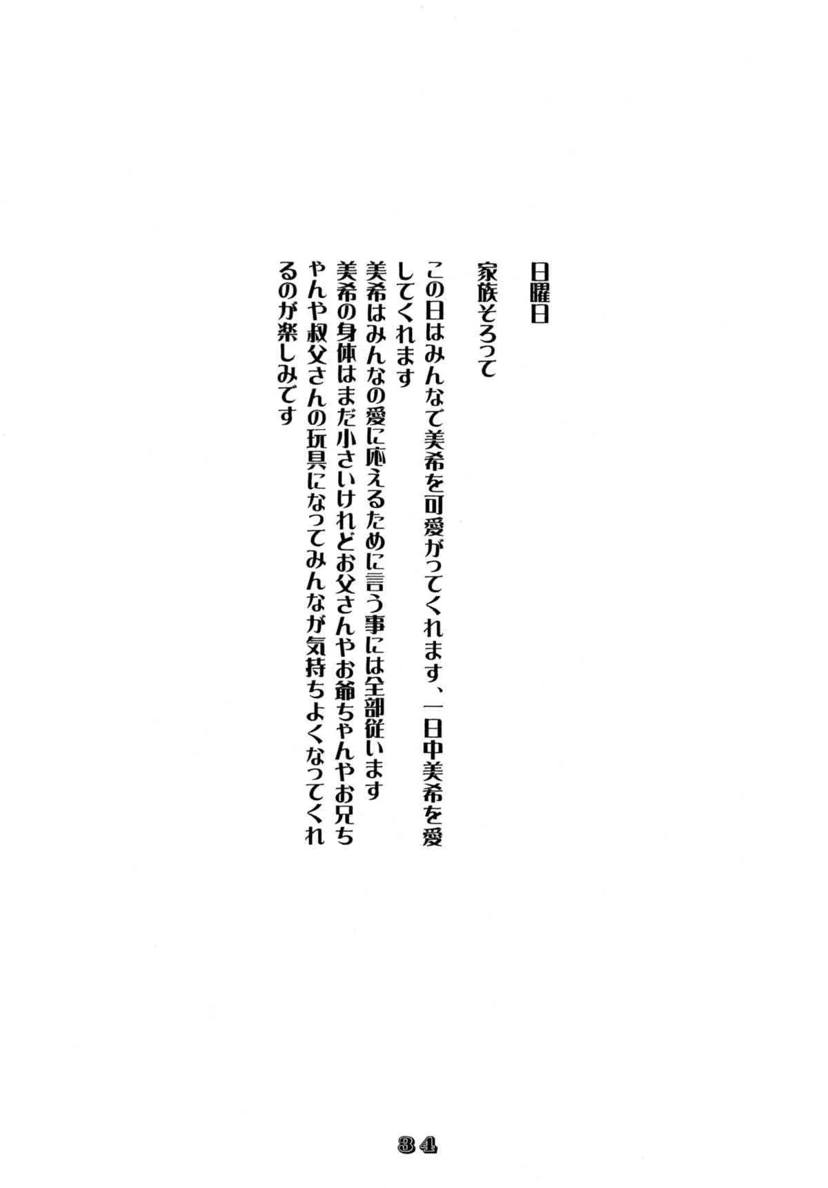 image_35