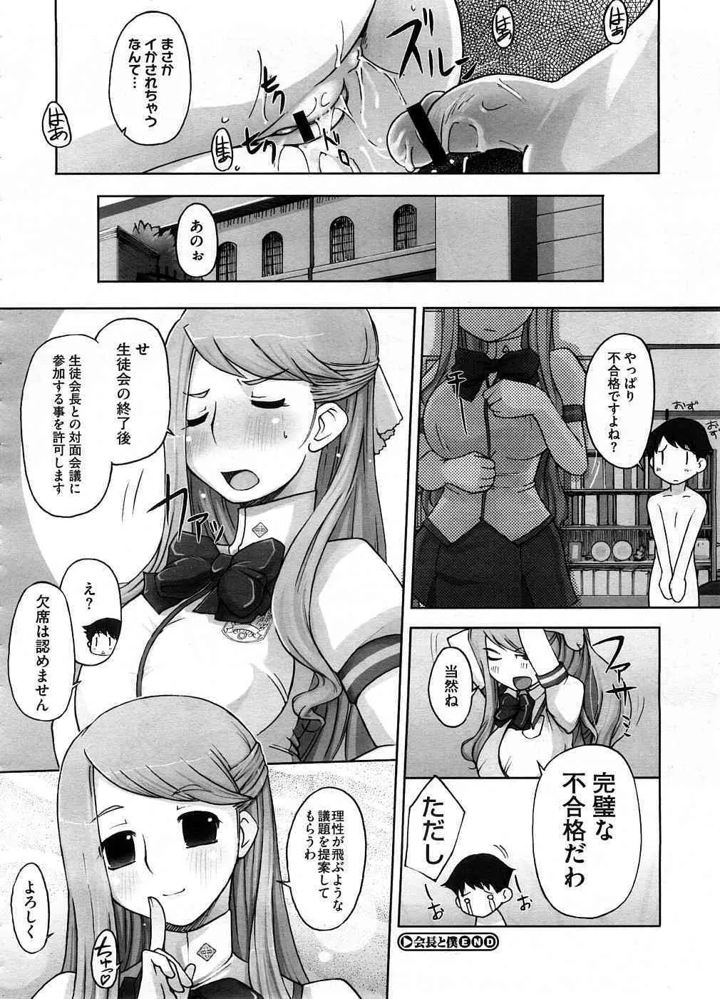 image_290