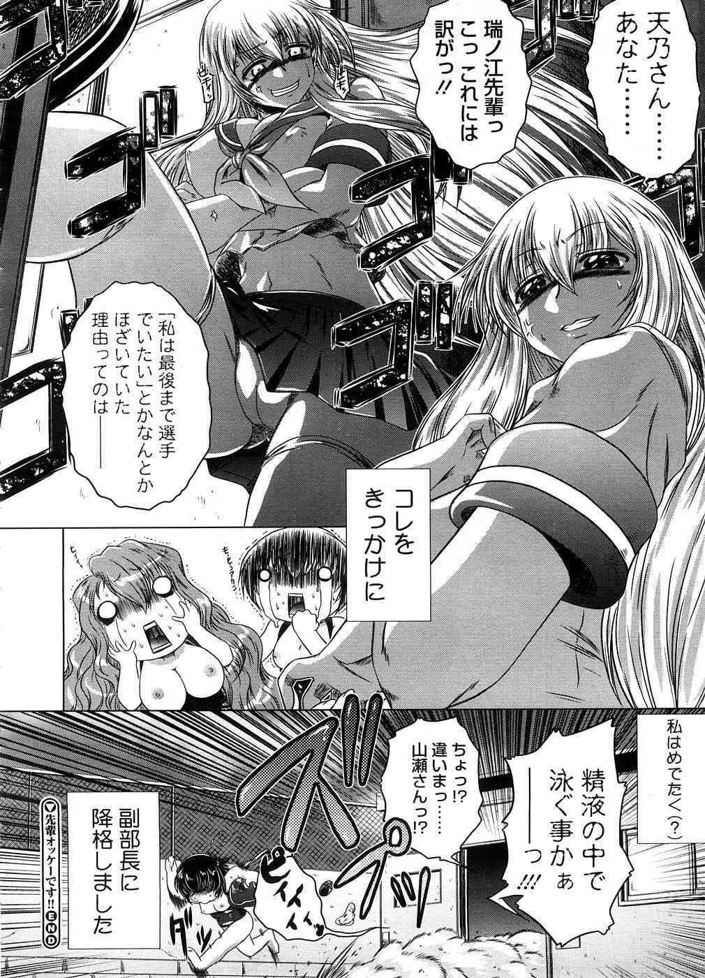 image_379
