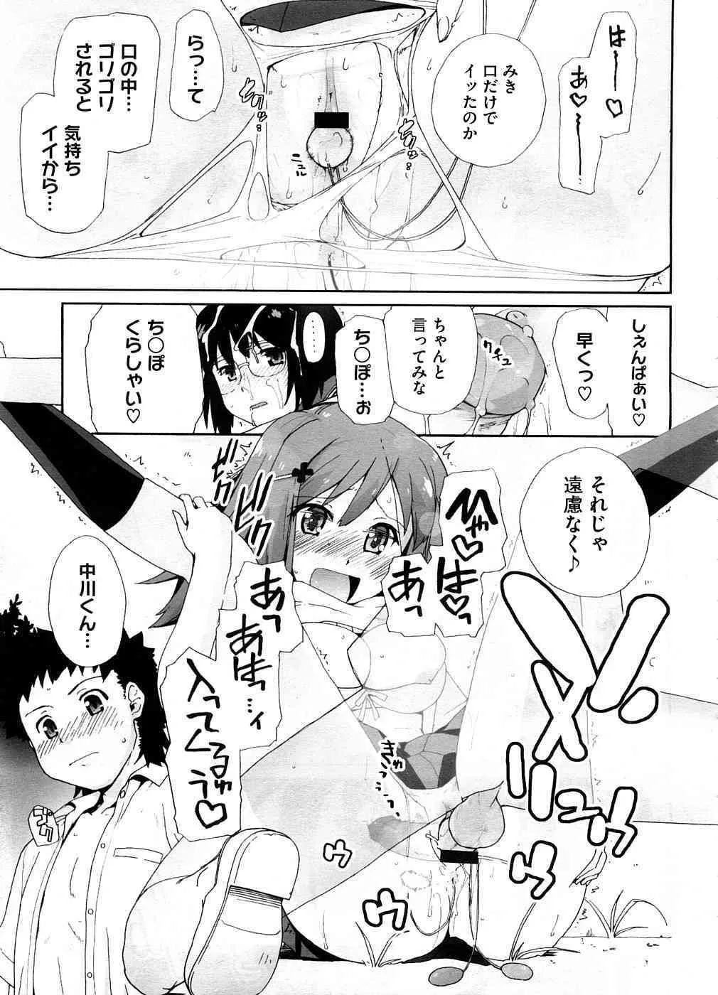 image_384