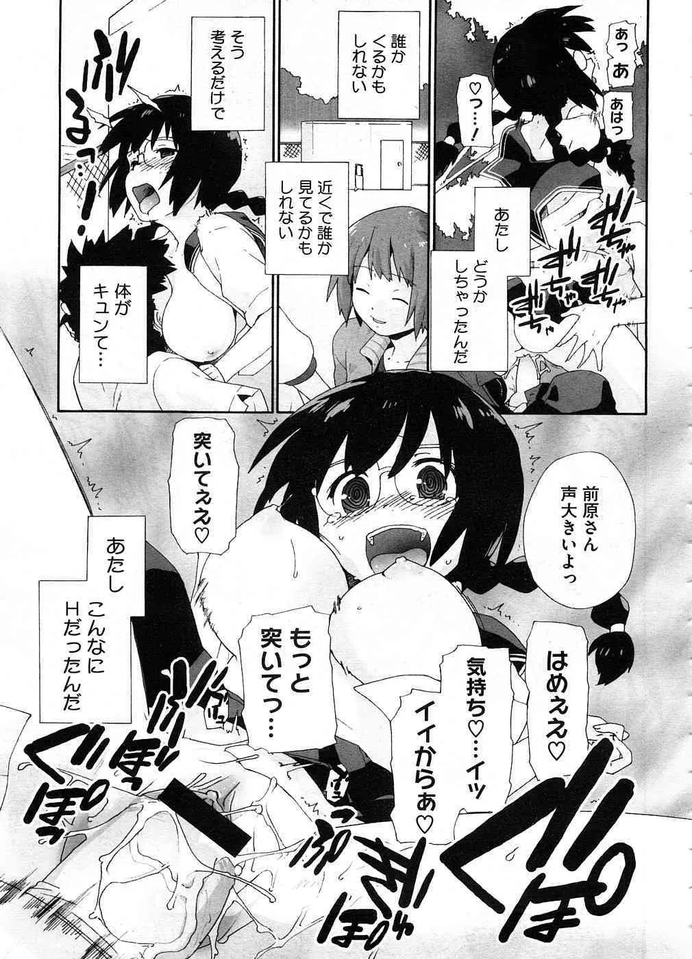 image_386