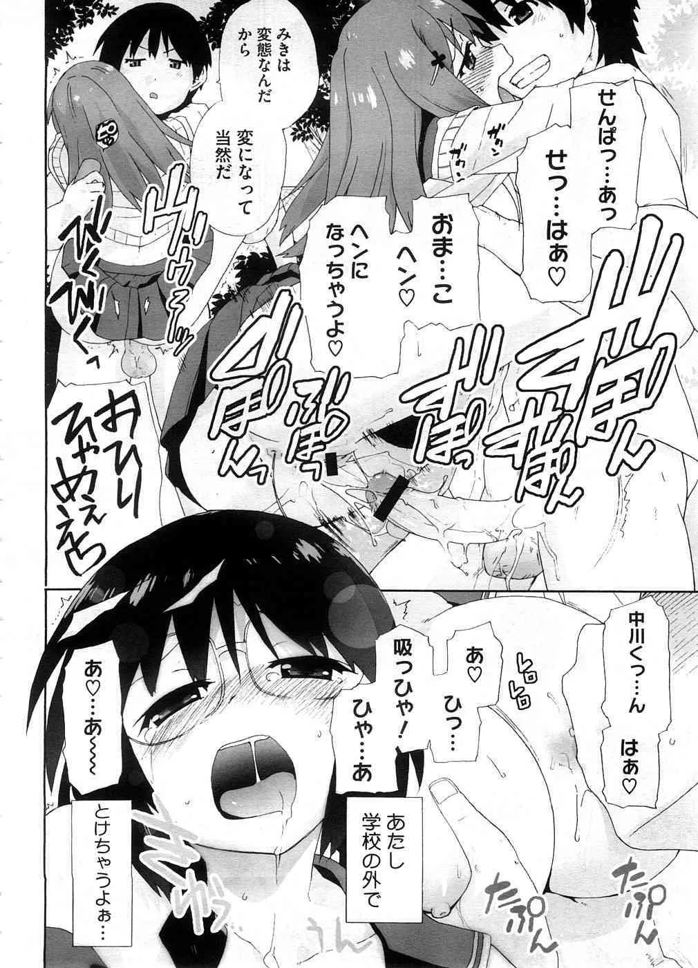image_387