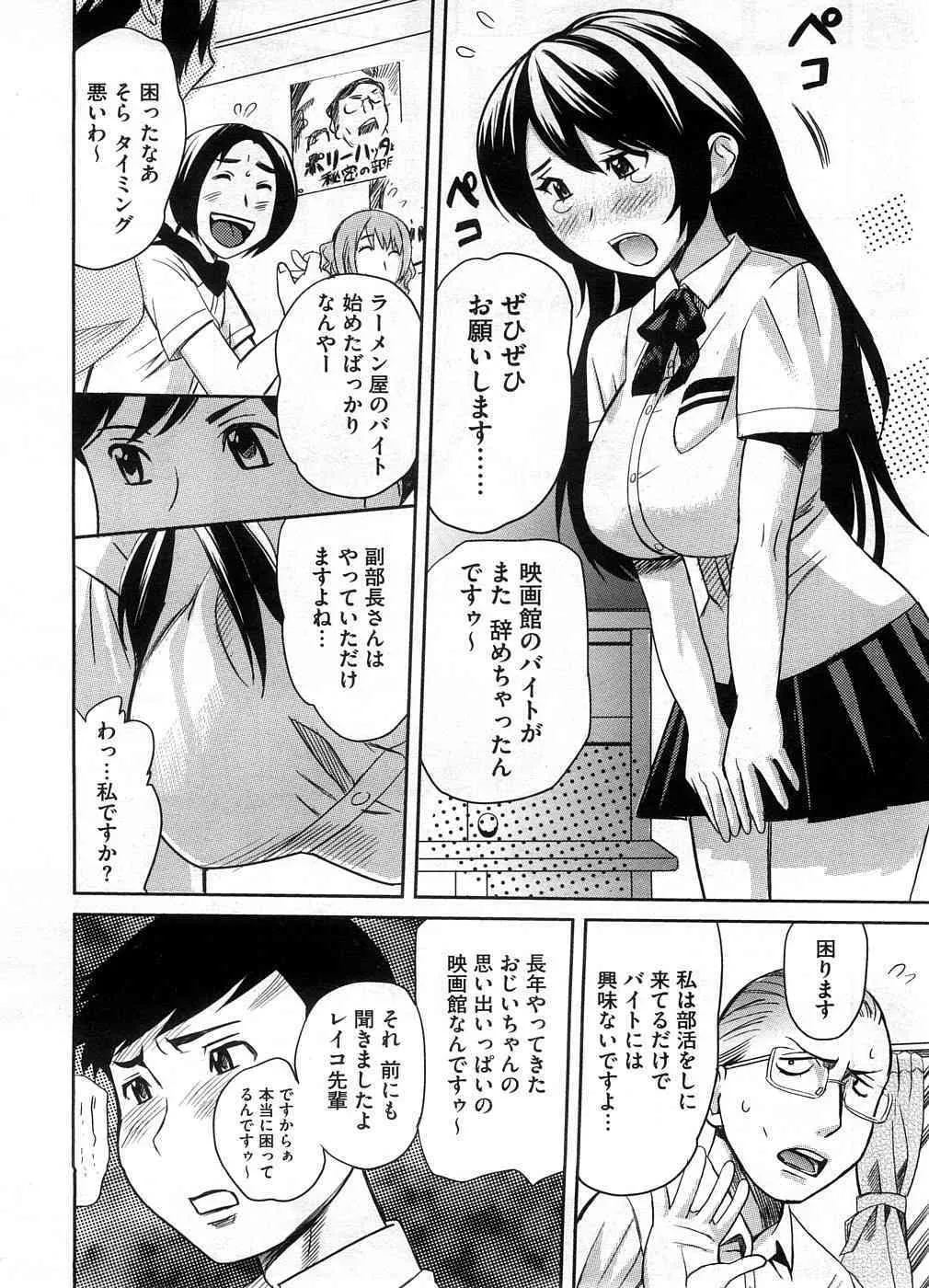image_84