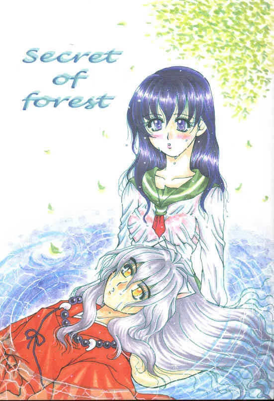 [Mafuyu no Taiyou (Sekka Suzuran)] Secret of Forest (Inuyasha)