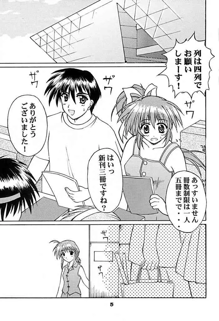 image_4