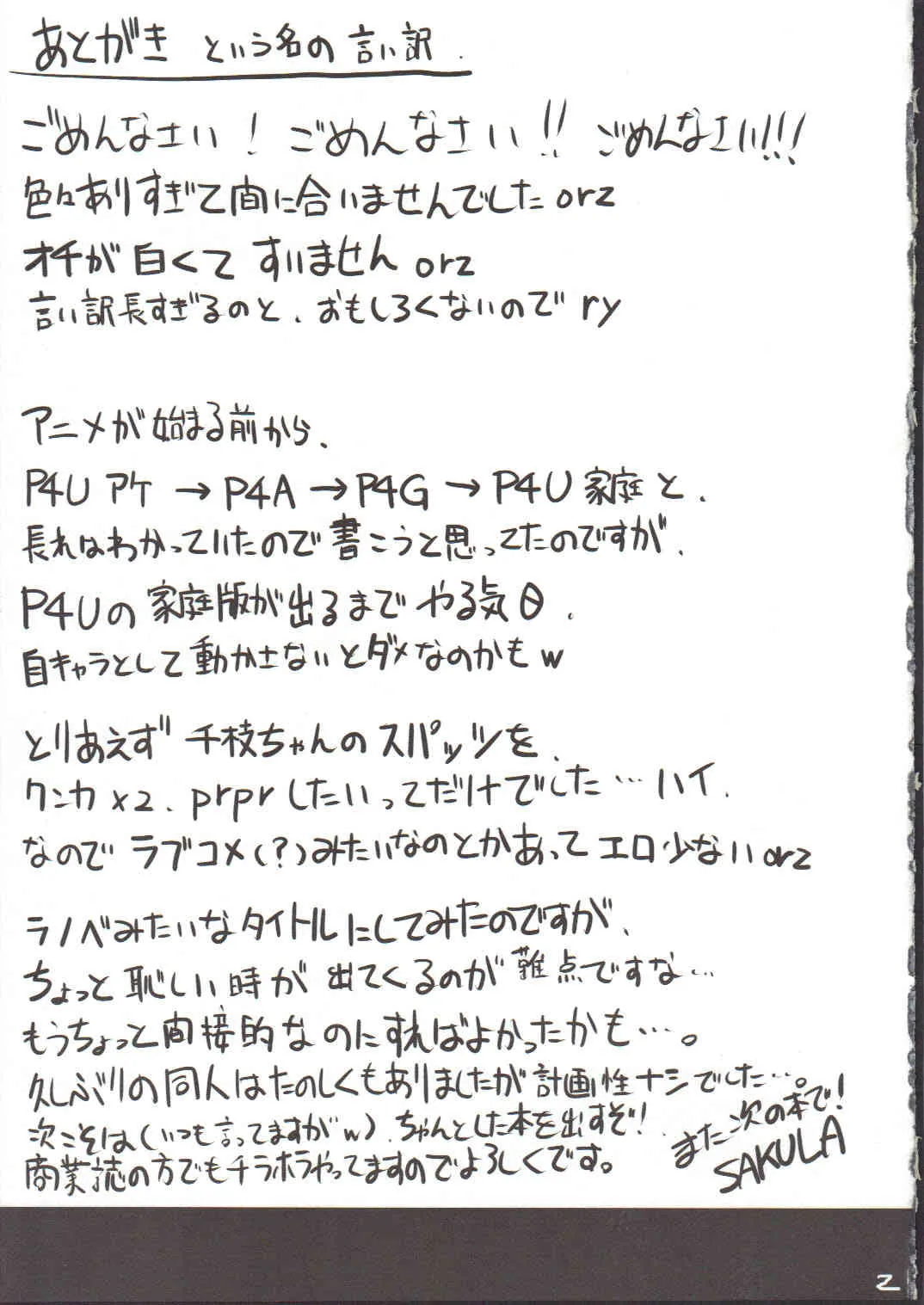 image_22