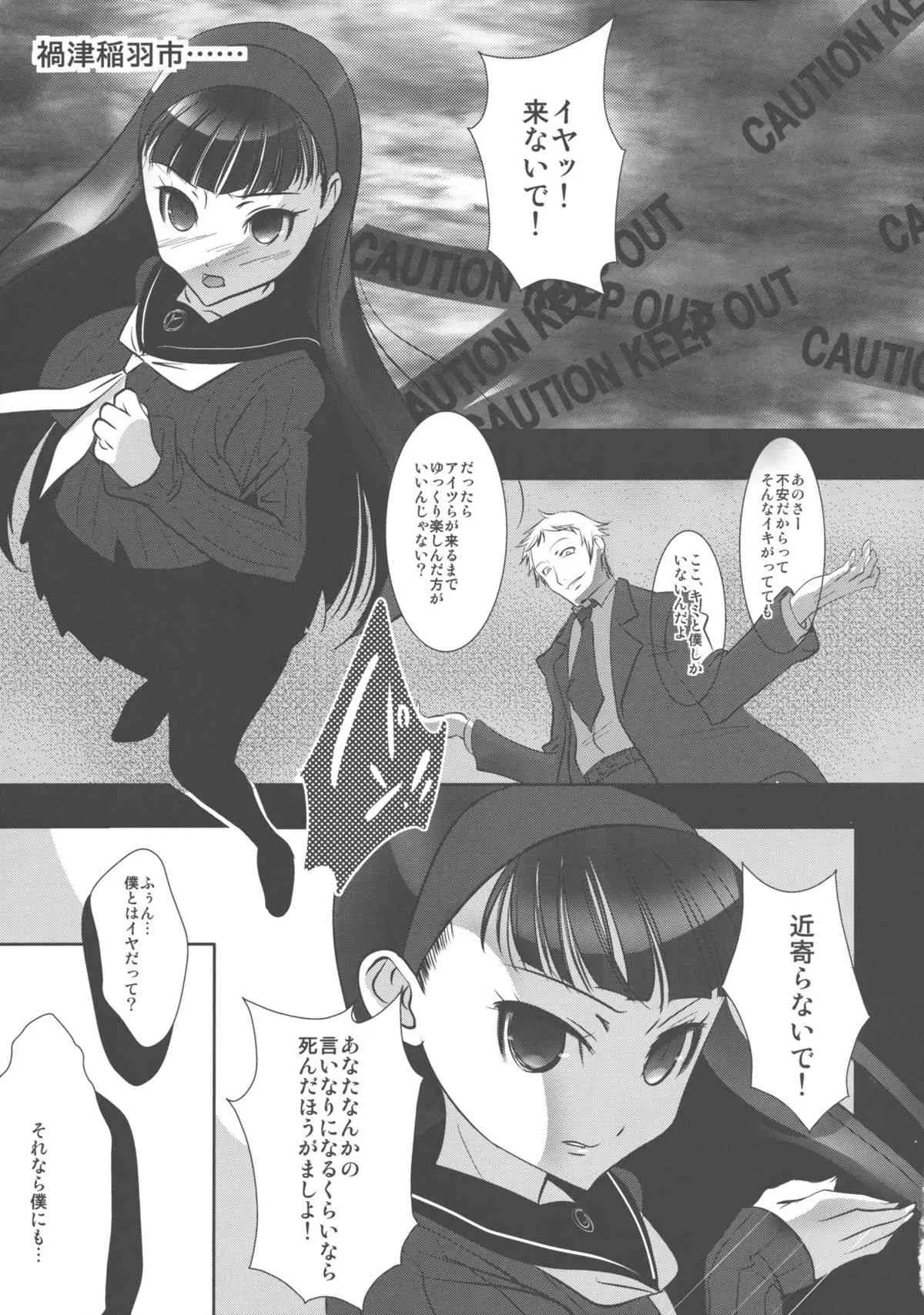 image_4