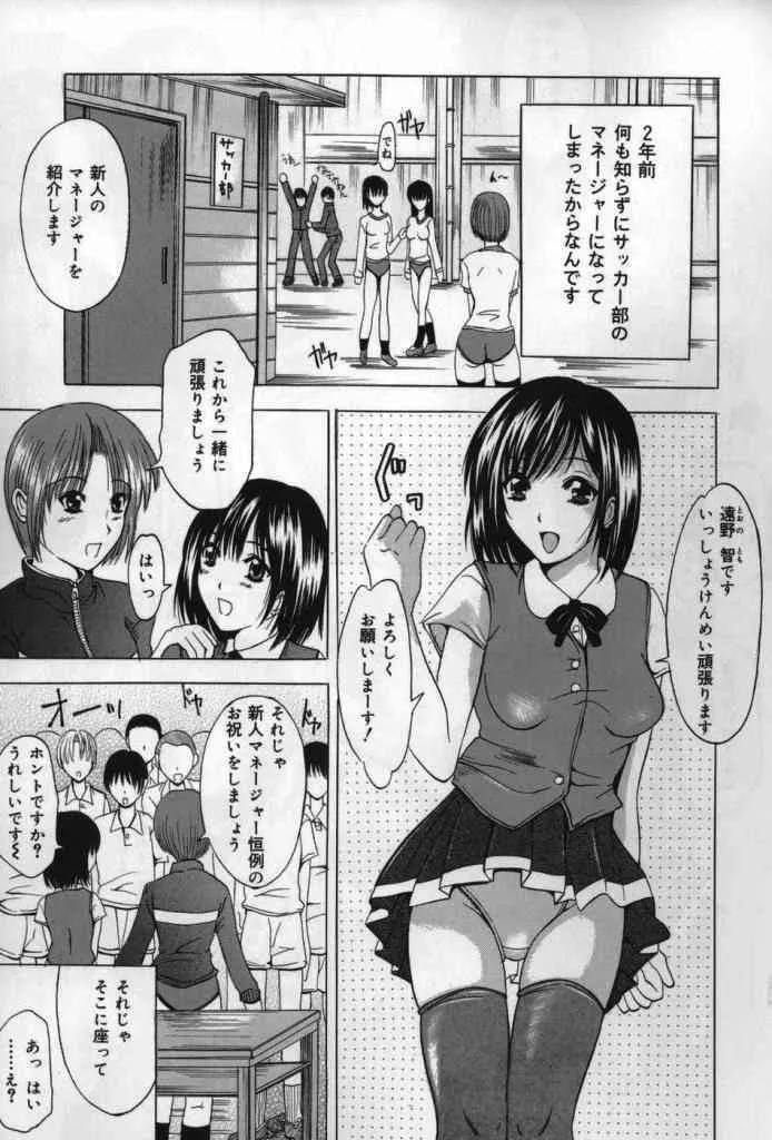 [矢島Index] 恋液まみれ_7