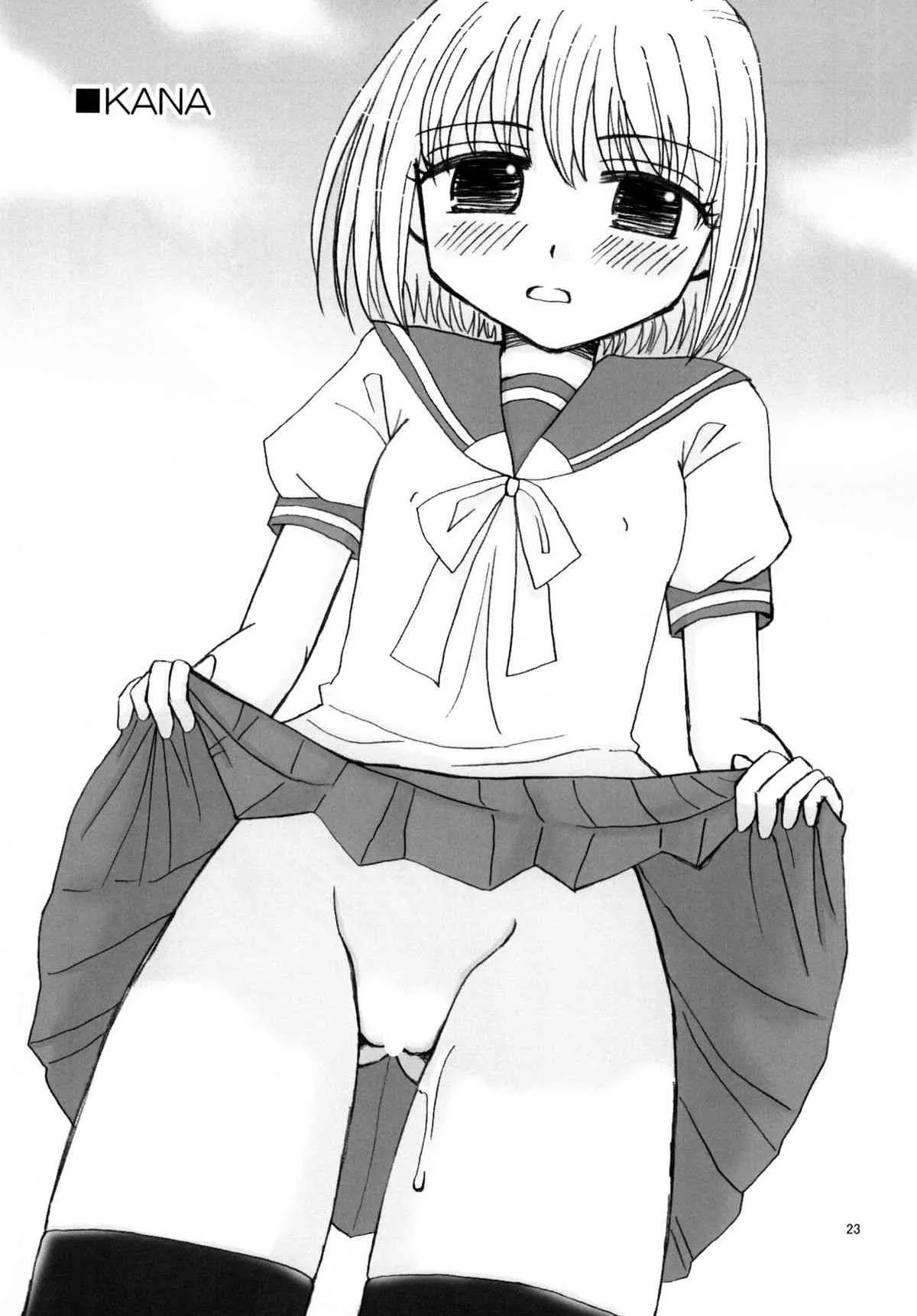 [ビギナーズハウス] かなみか_6