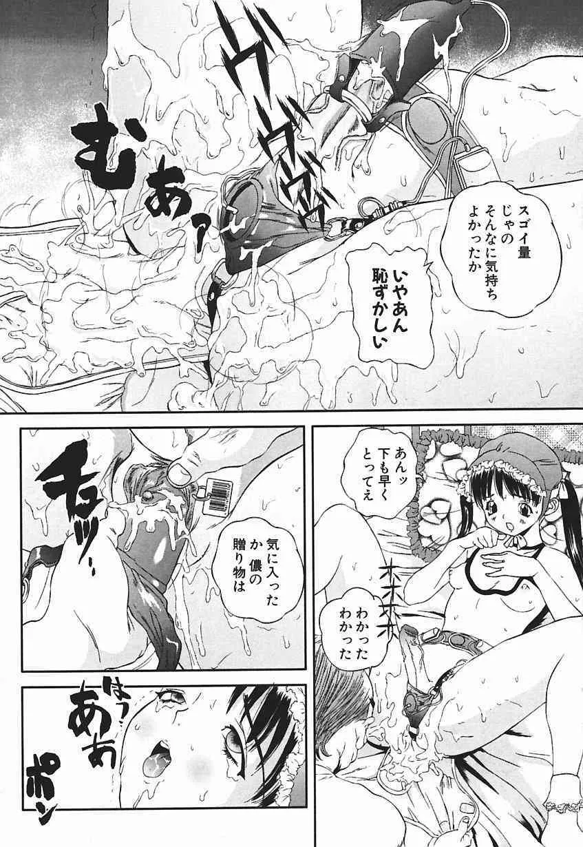 image_54