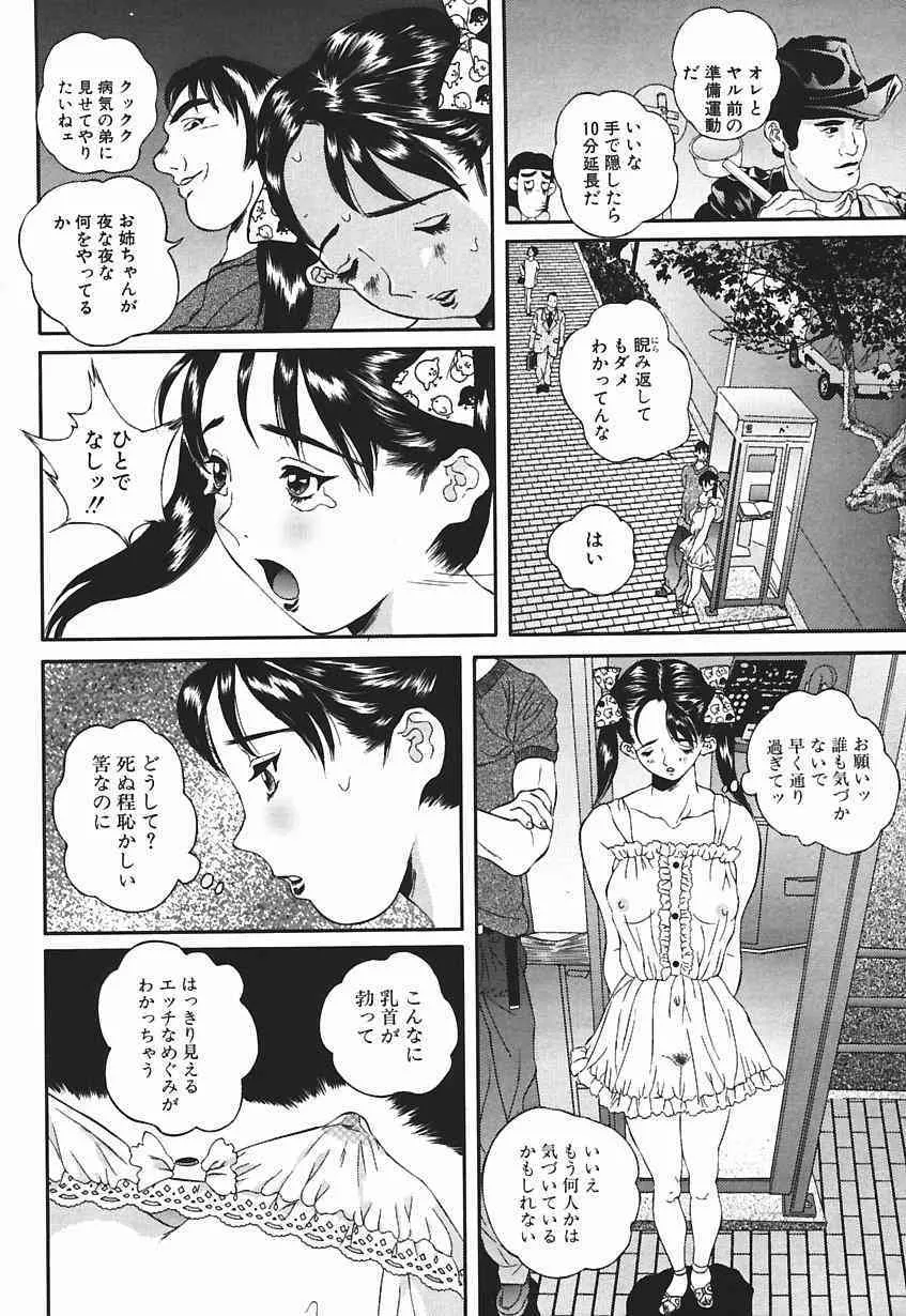 image_76