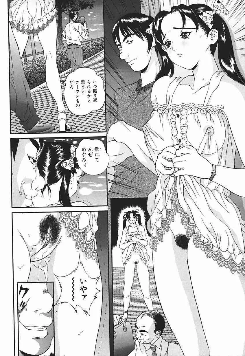 image_78