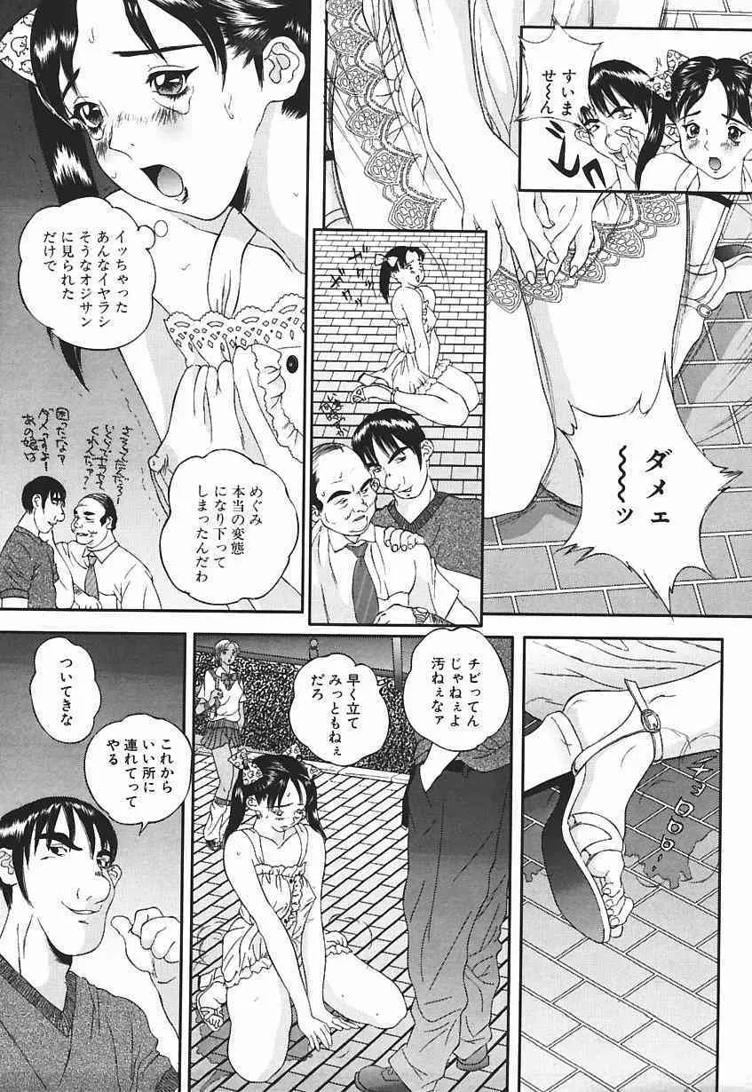image_79