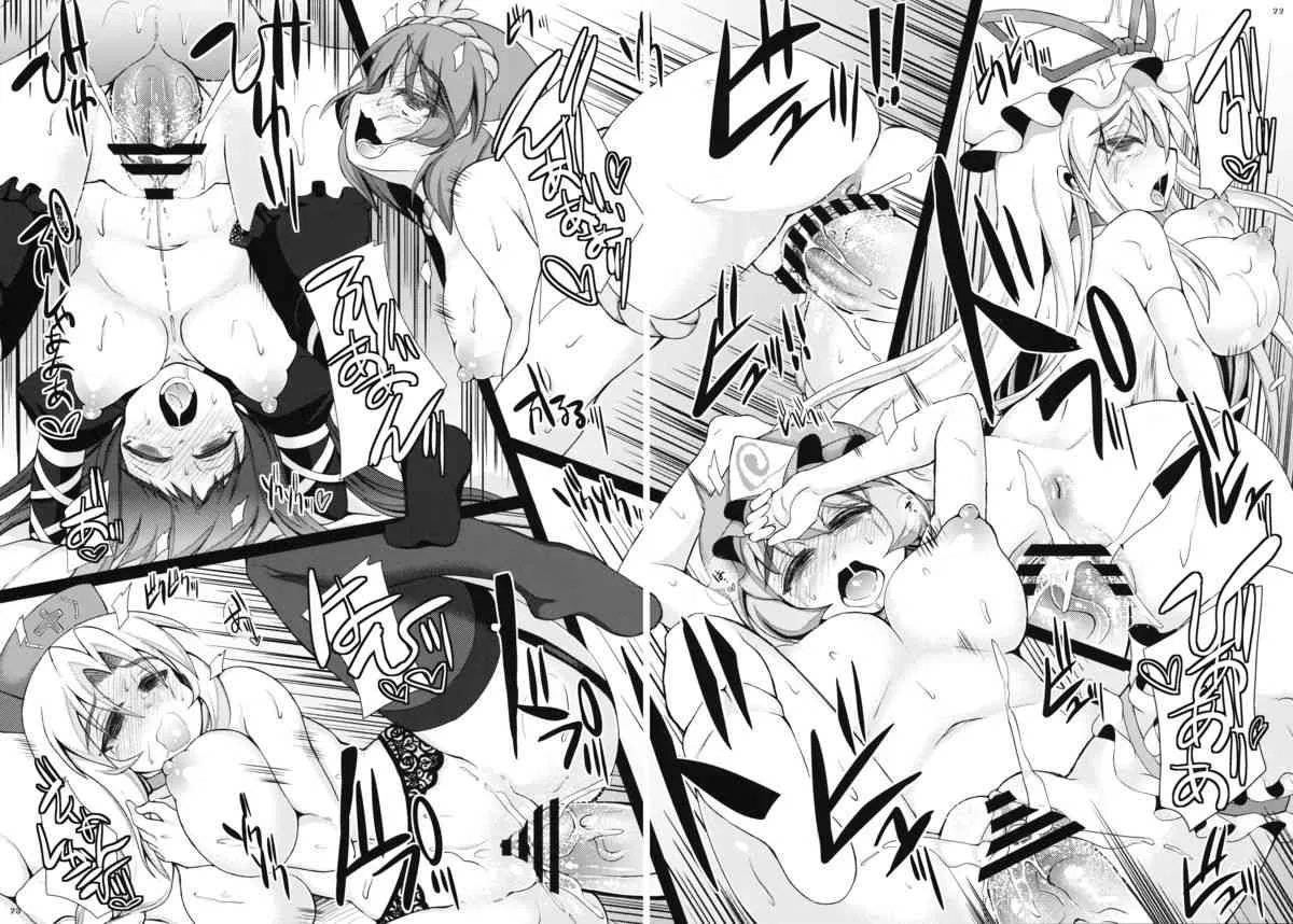 (例大祭10) [うにゃらら大飯店 (マブチョコ_m)] おいでませお姉さん遊郭「五大老」 (東方Project)_3