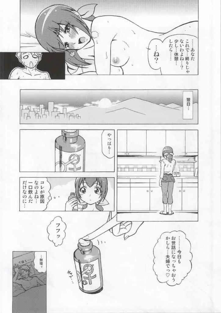 image_37