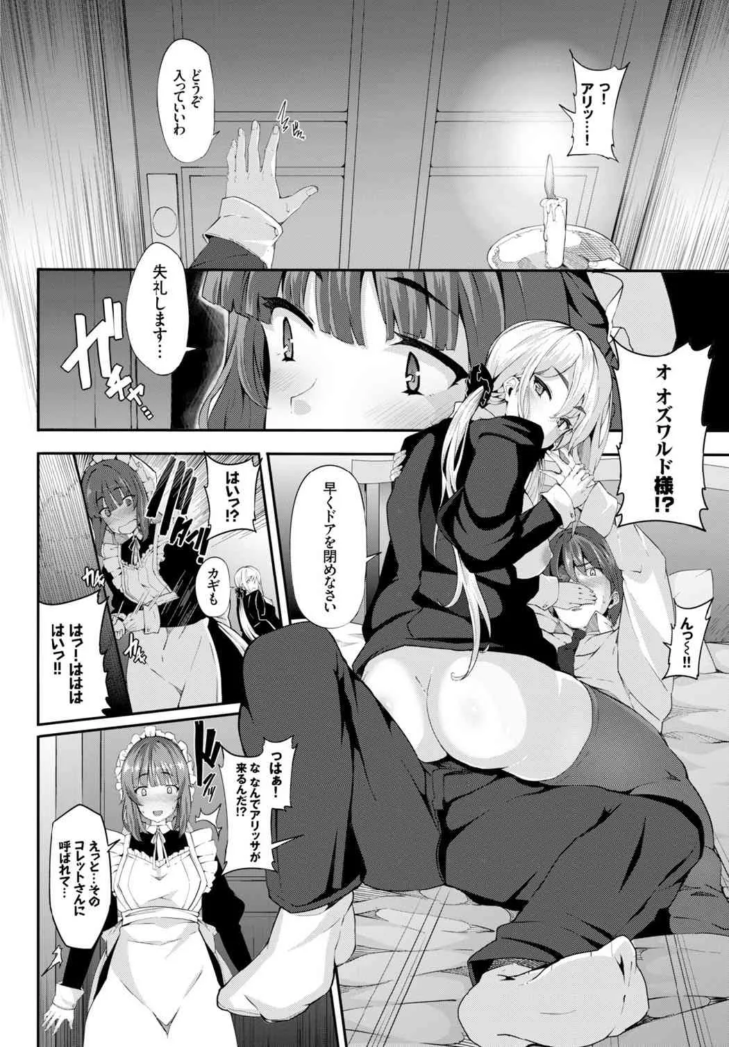 image_24