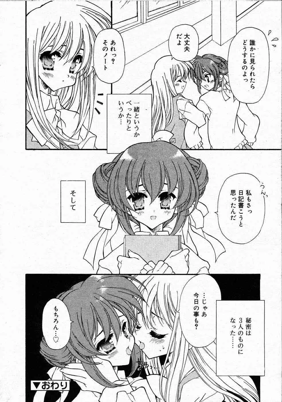 image_214