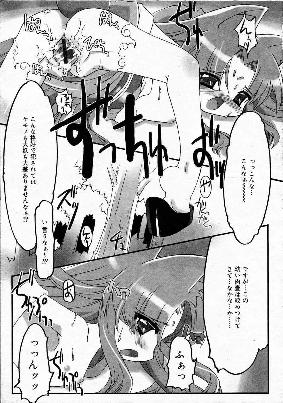 image_241