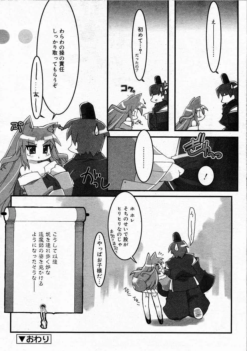 image_244
