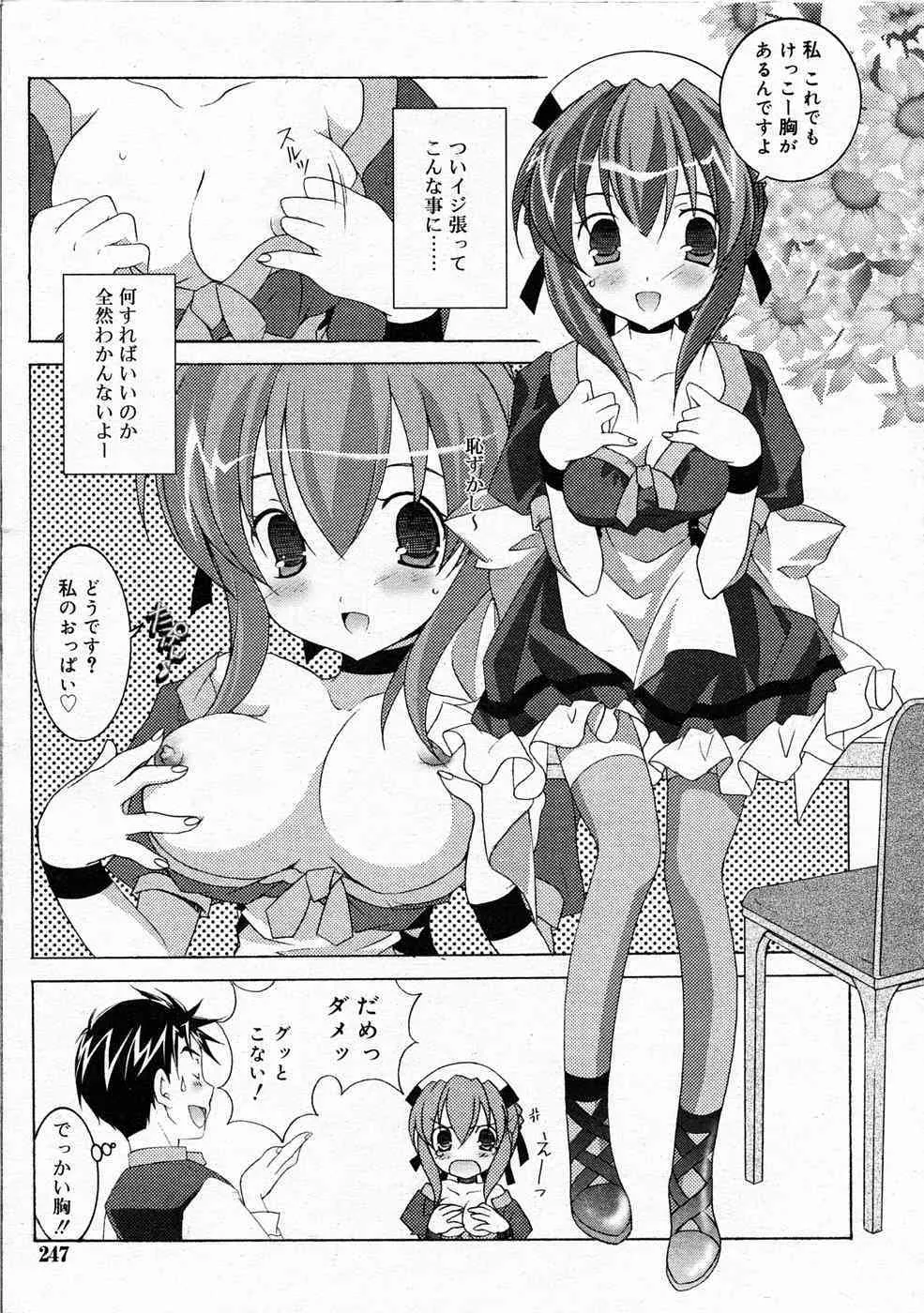 image_247