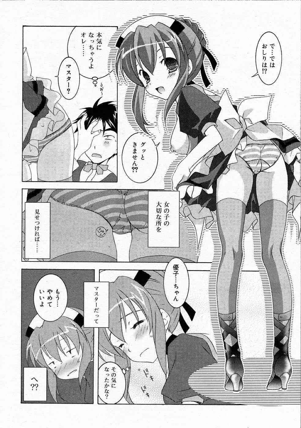 image_248