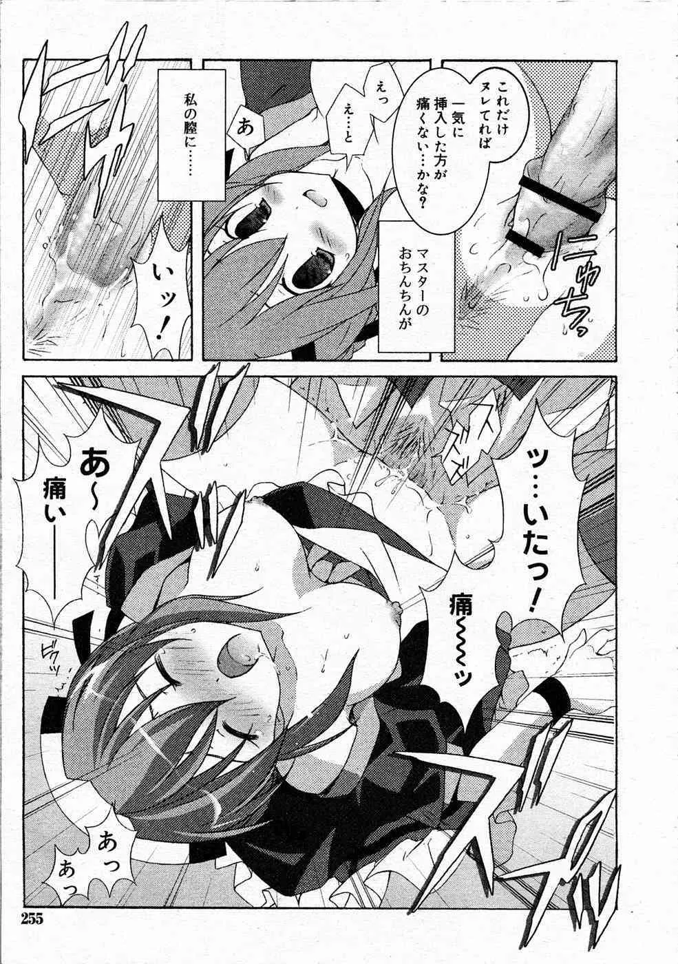 image_255