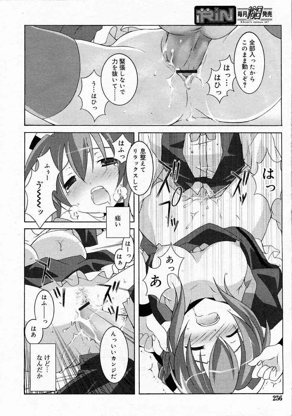 image_256