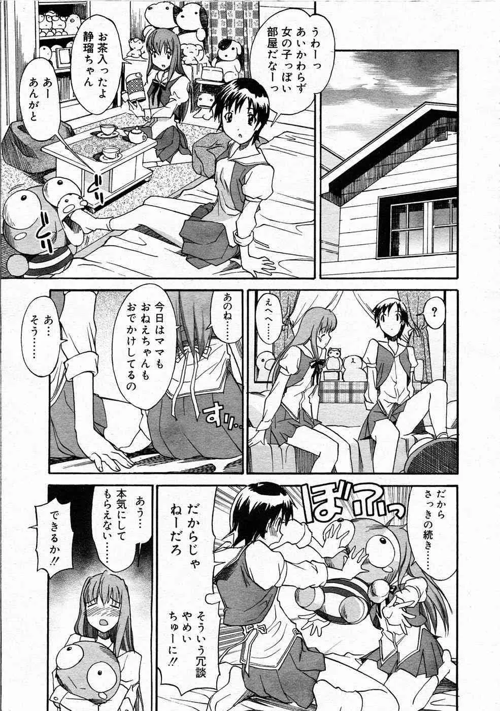 image_263