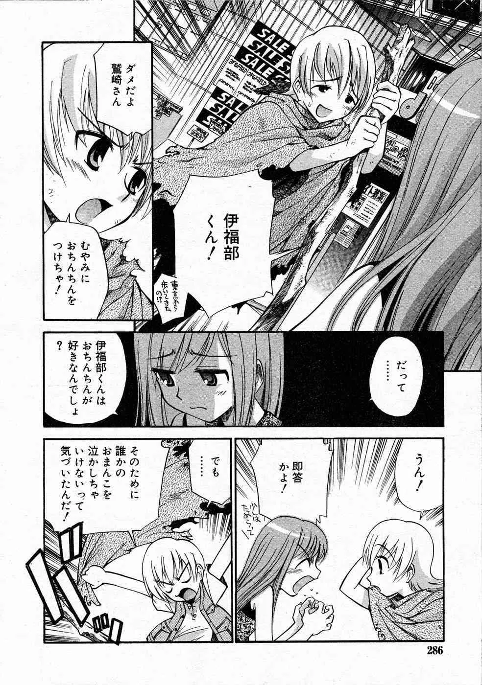 image_286