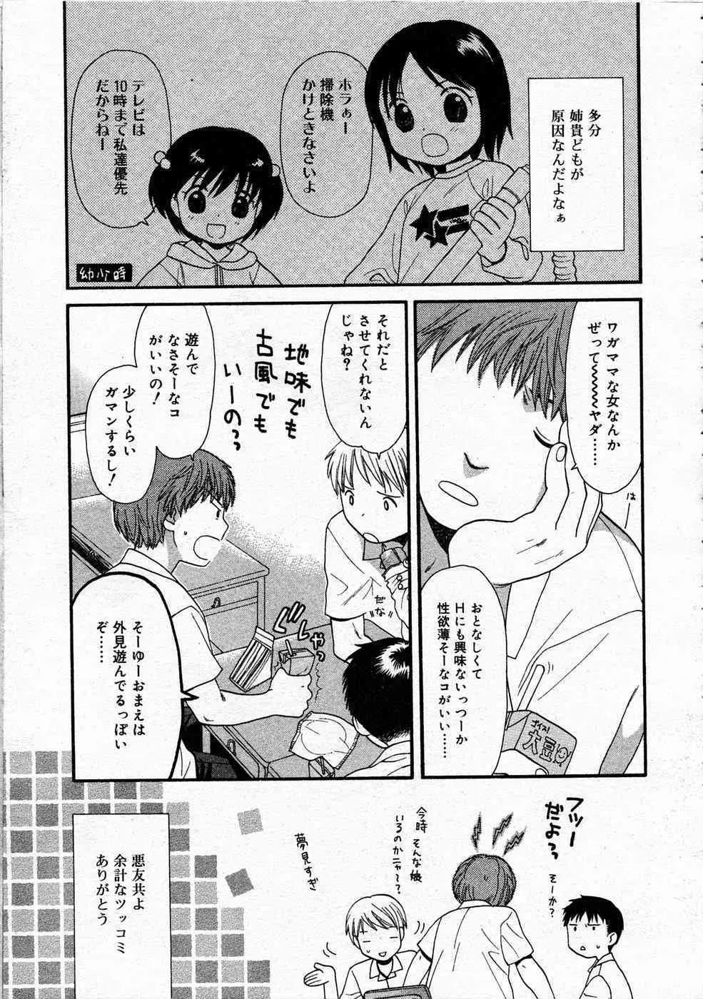 image_43