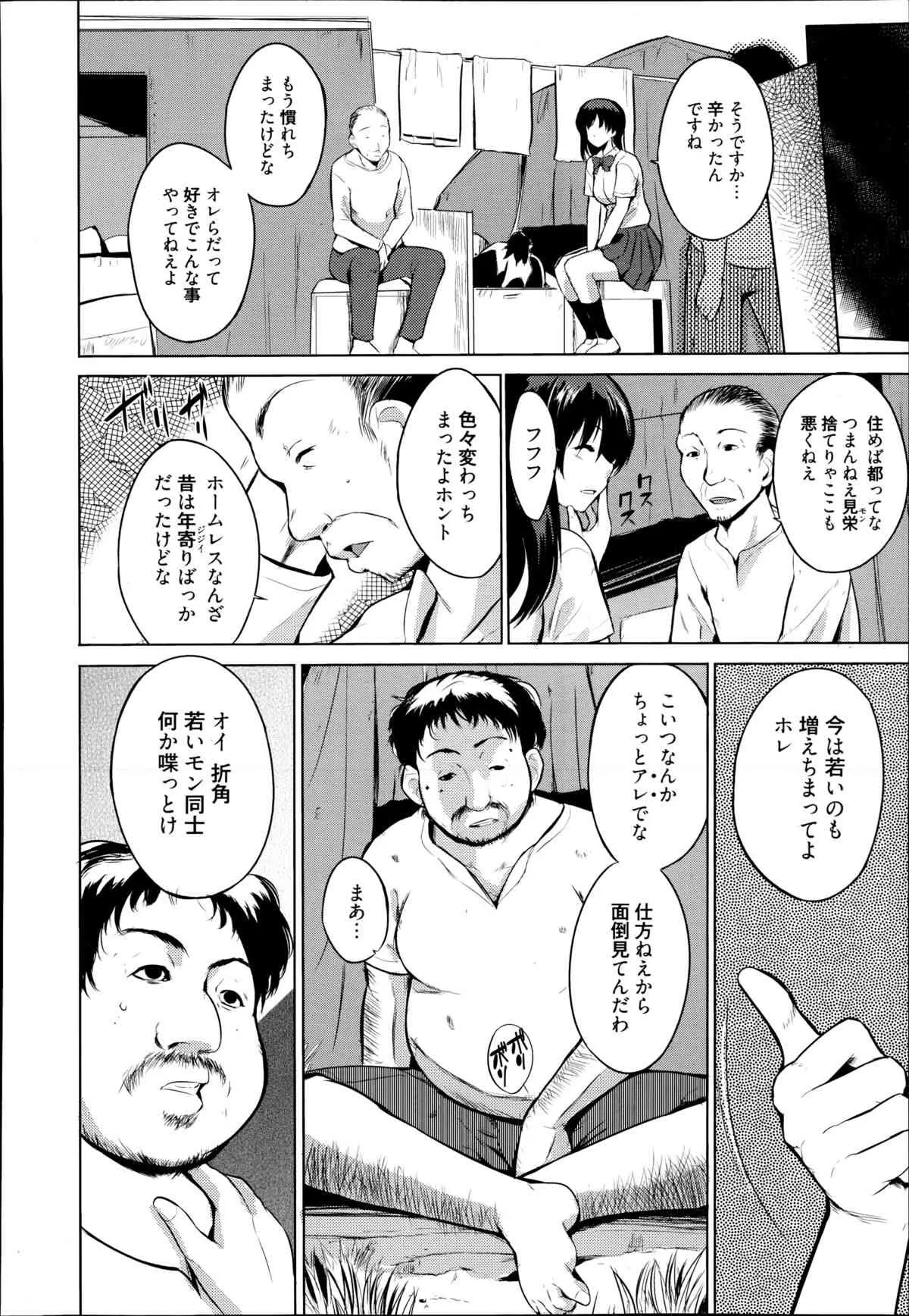 image_47