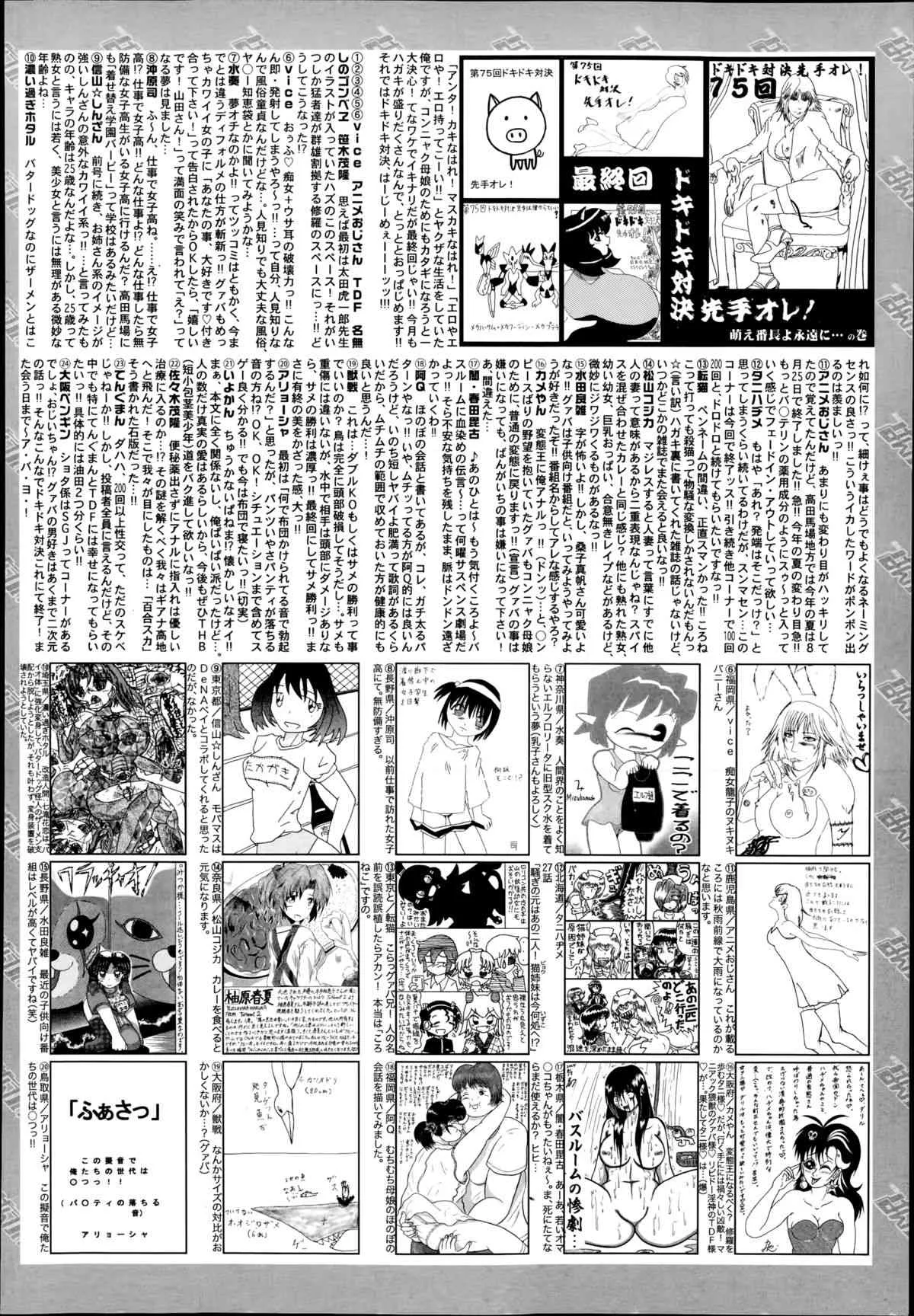 image_65