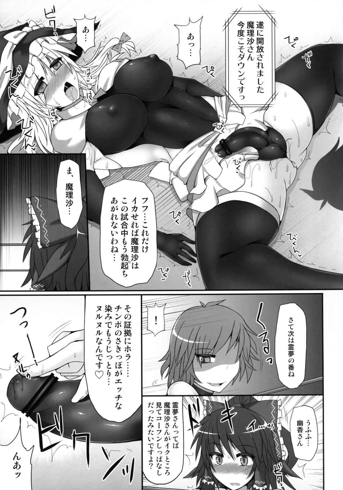 image_25