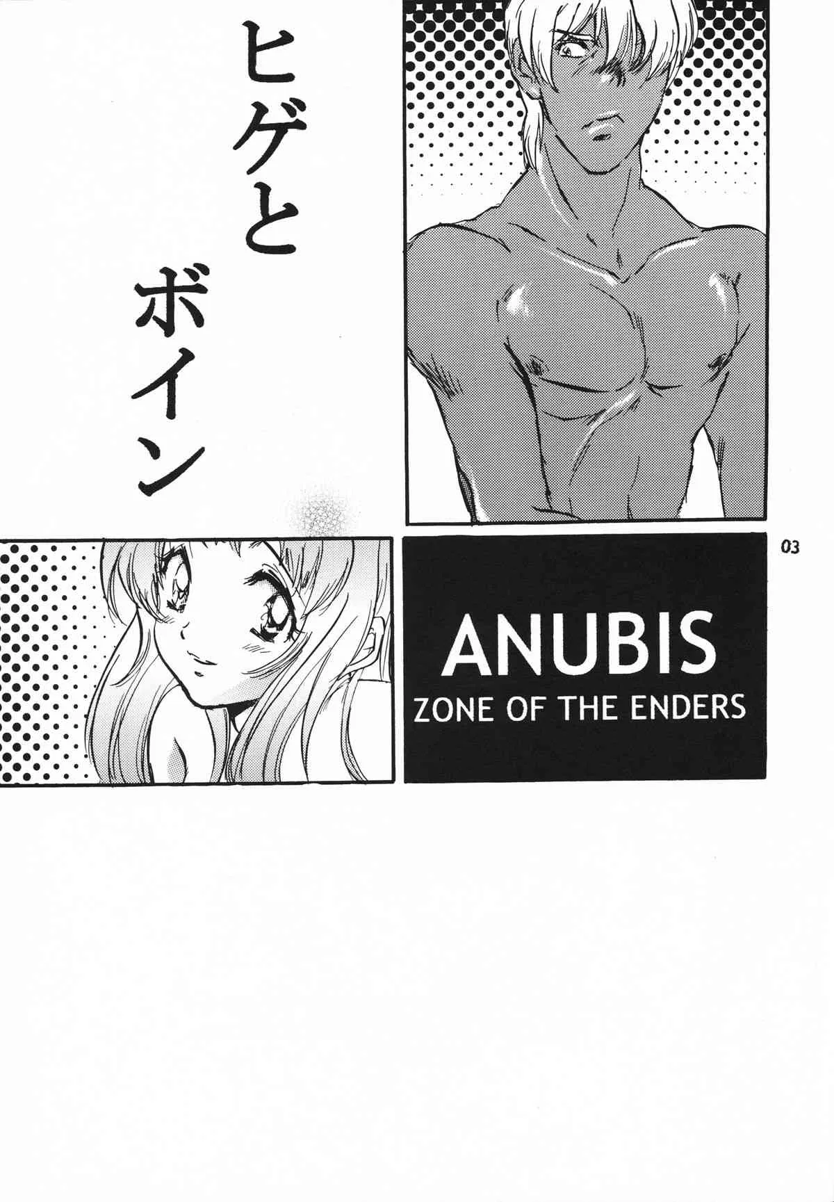 [マカピーシェラ (renji)] 髭とボイン (ZONE OF THE ENDERS)_2
