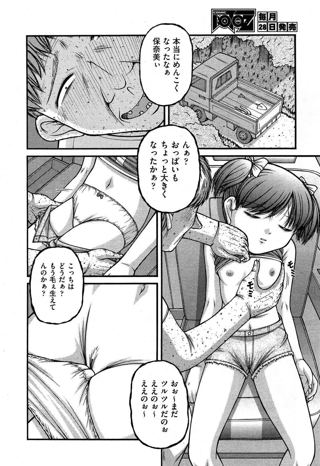 image_139