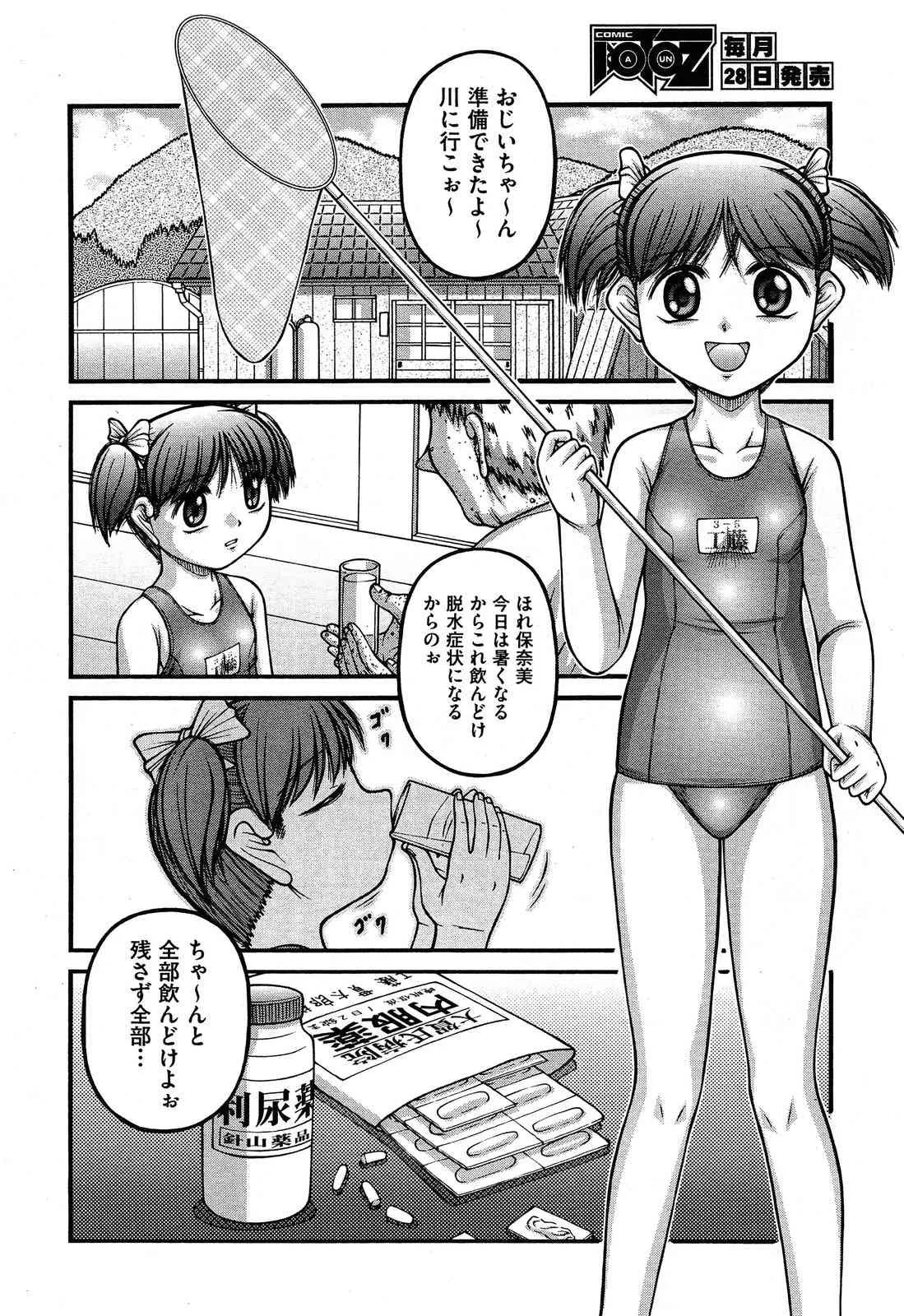 image_143