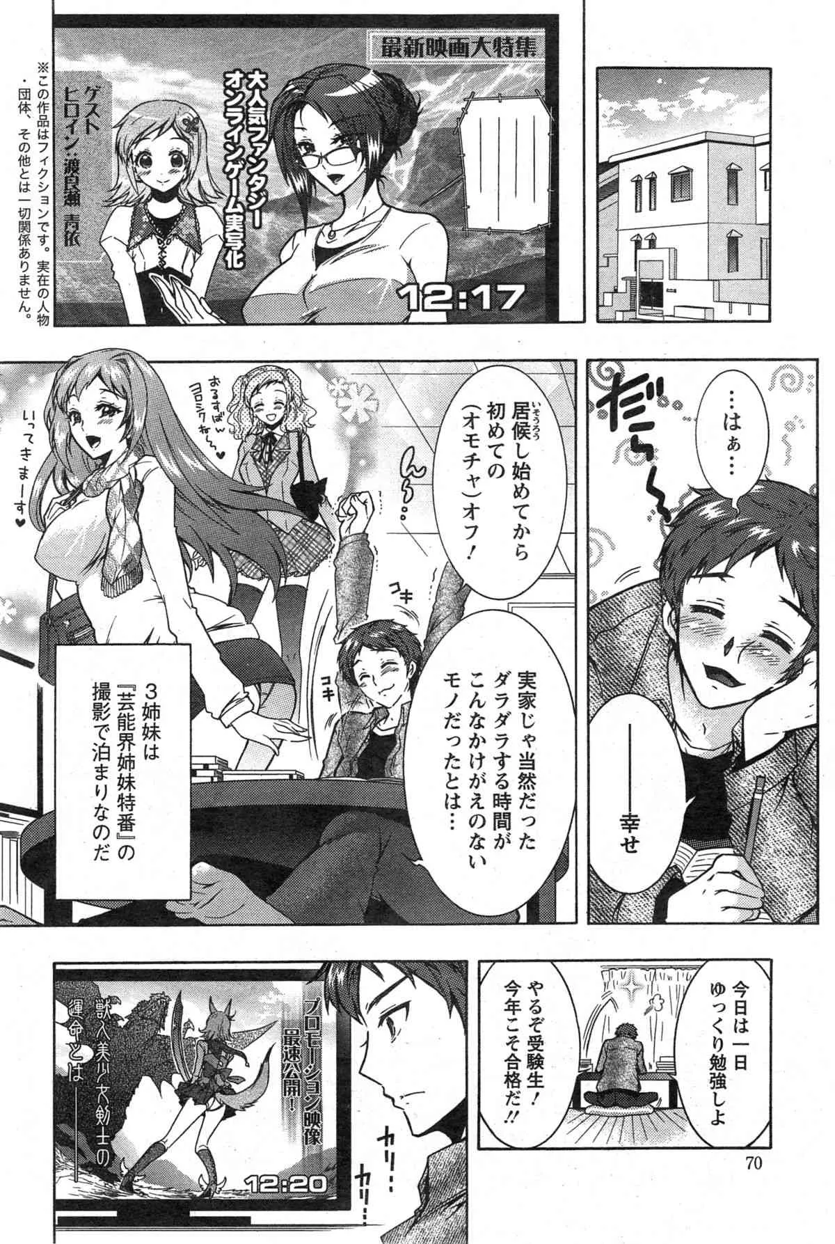 image_44