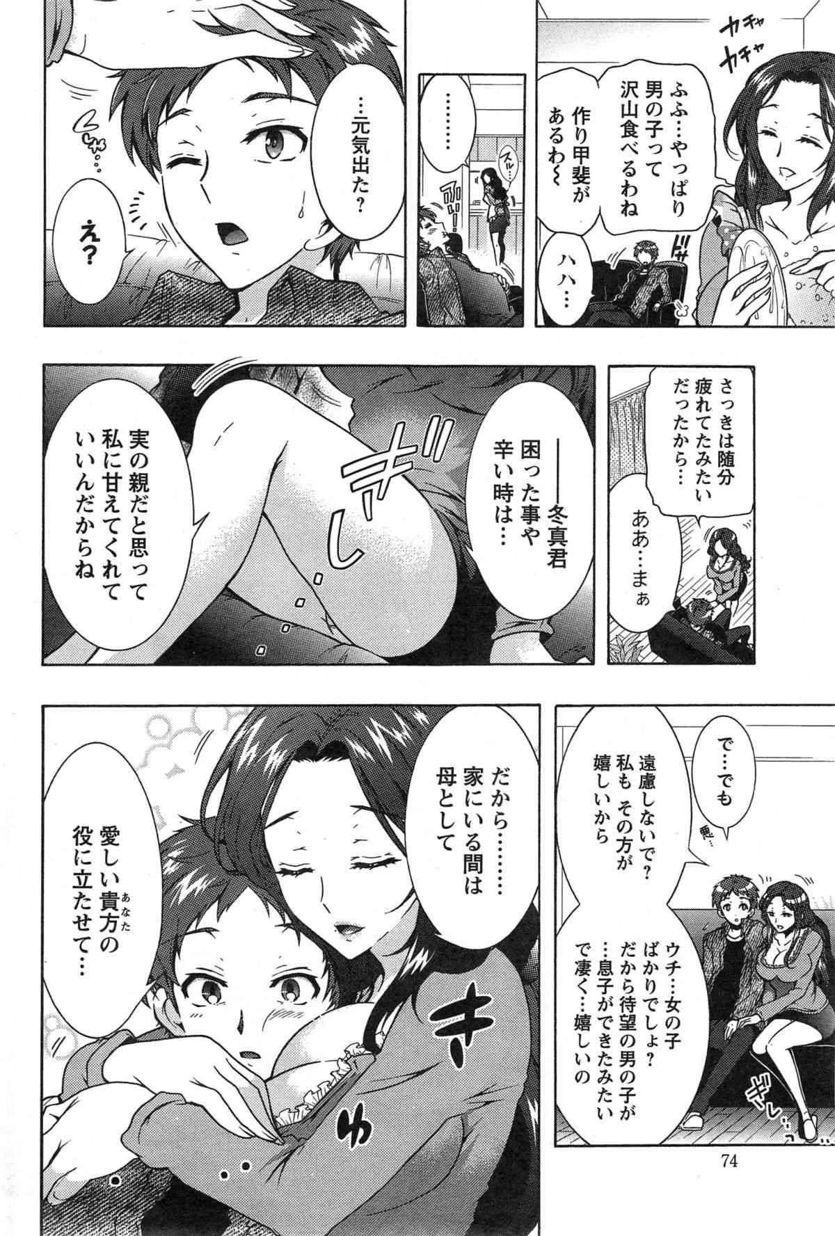 image_48