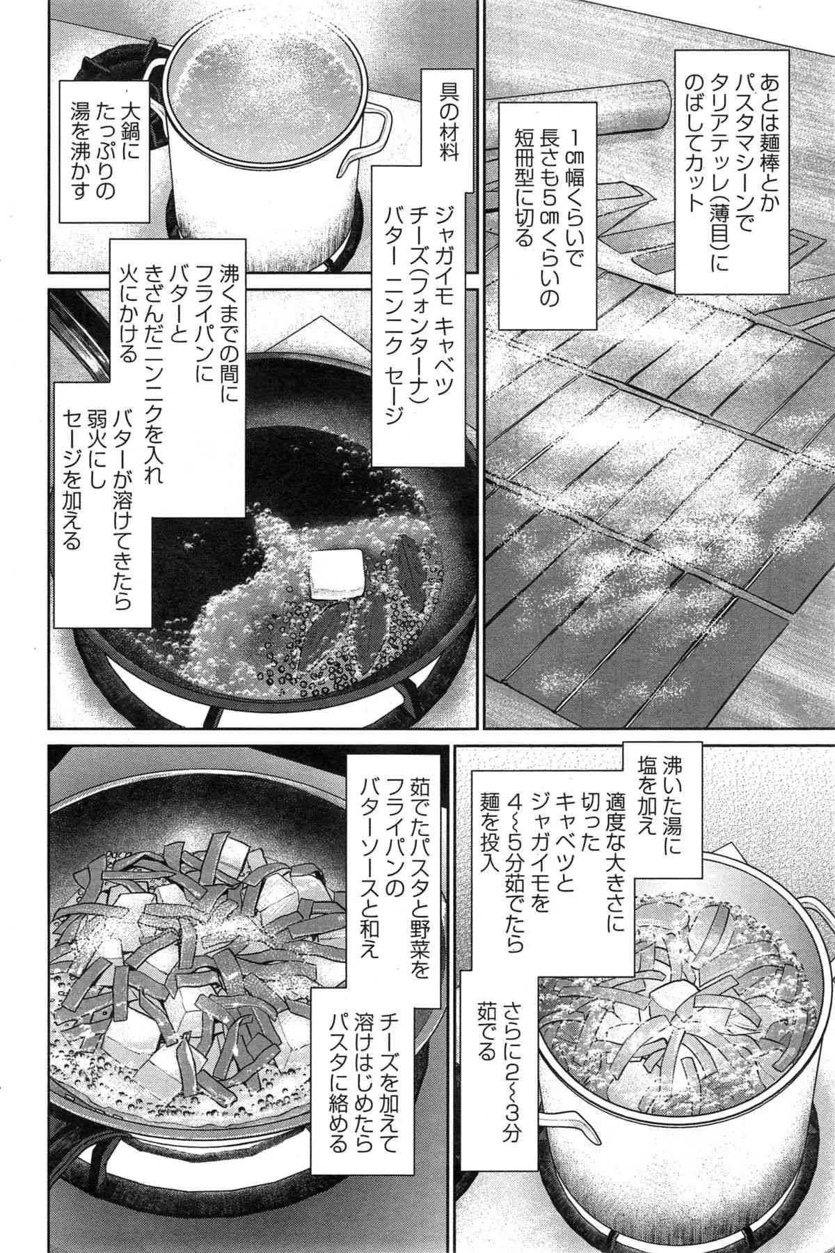 image_185