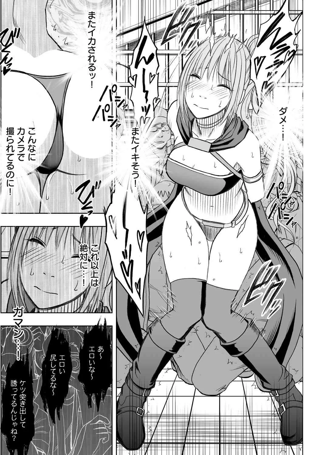 マガジンサイベリア Vol.075 [DL版]