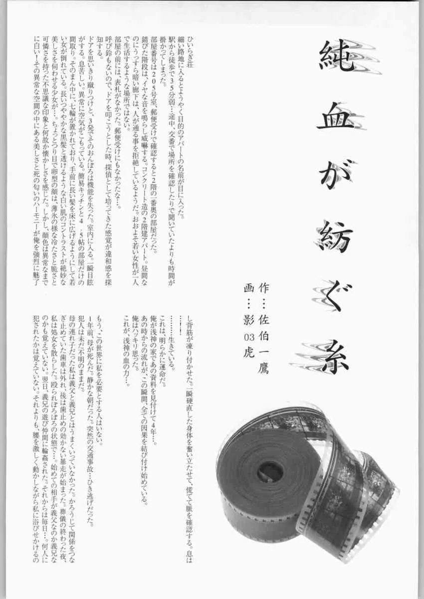 image_23